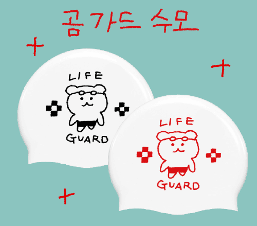 [바이오] 곰가드