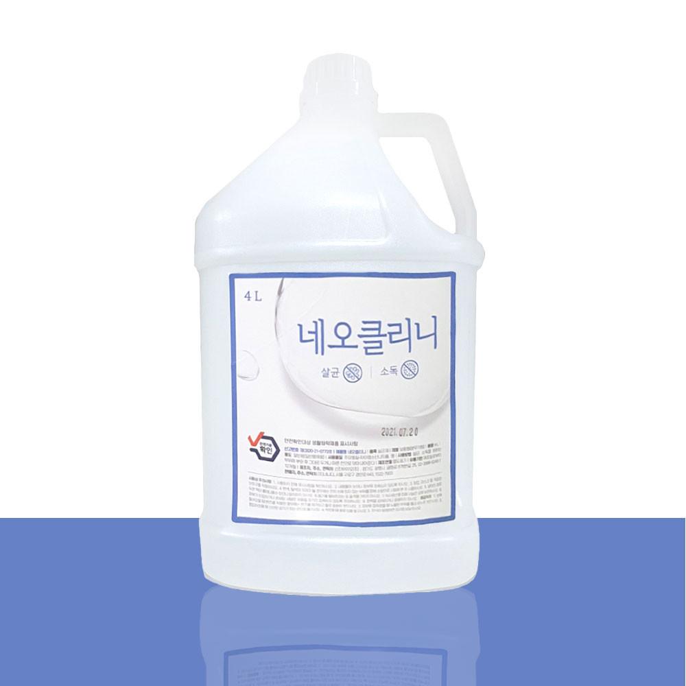 네오클리니 4L 뿌리는 살균 소독제