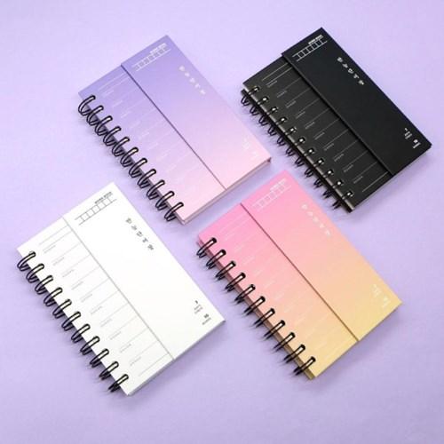 [핑크풋]만능단어장