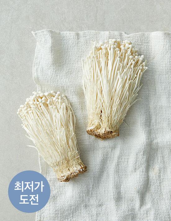 [KF365] 팽이버섯 2입
