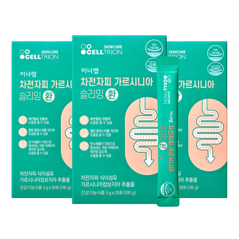 셀트리온 이너랩 차전자피 가르시니아 슬리밍 환 3박스