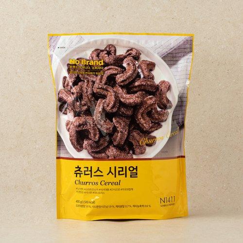 노브랜드 츄러스 시리얼 400g