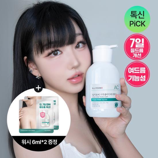 [7일 등드름개선] 일리윤 시카 아크네 바디워시 400ml