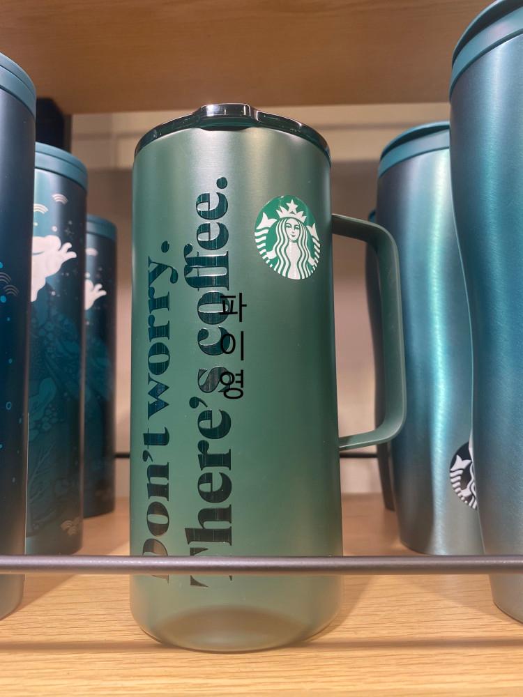 스타벅스 23 SS 뉴이어 클래식 탱크 텀블러 503ml