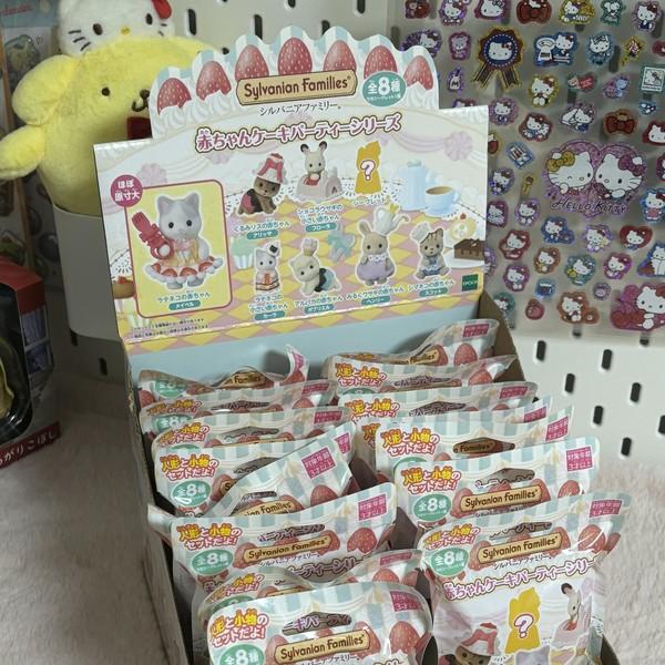 실바니아 아기 케이크 파티 시리즈