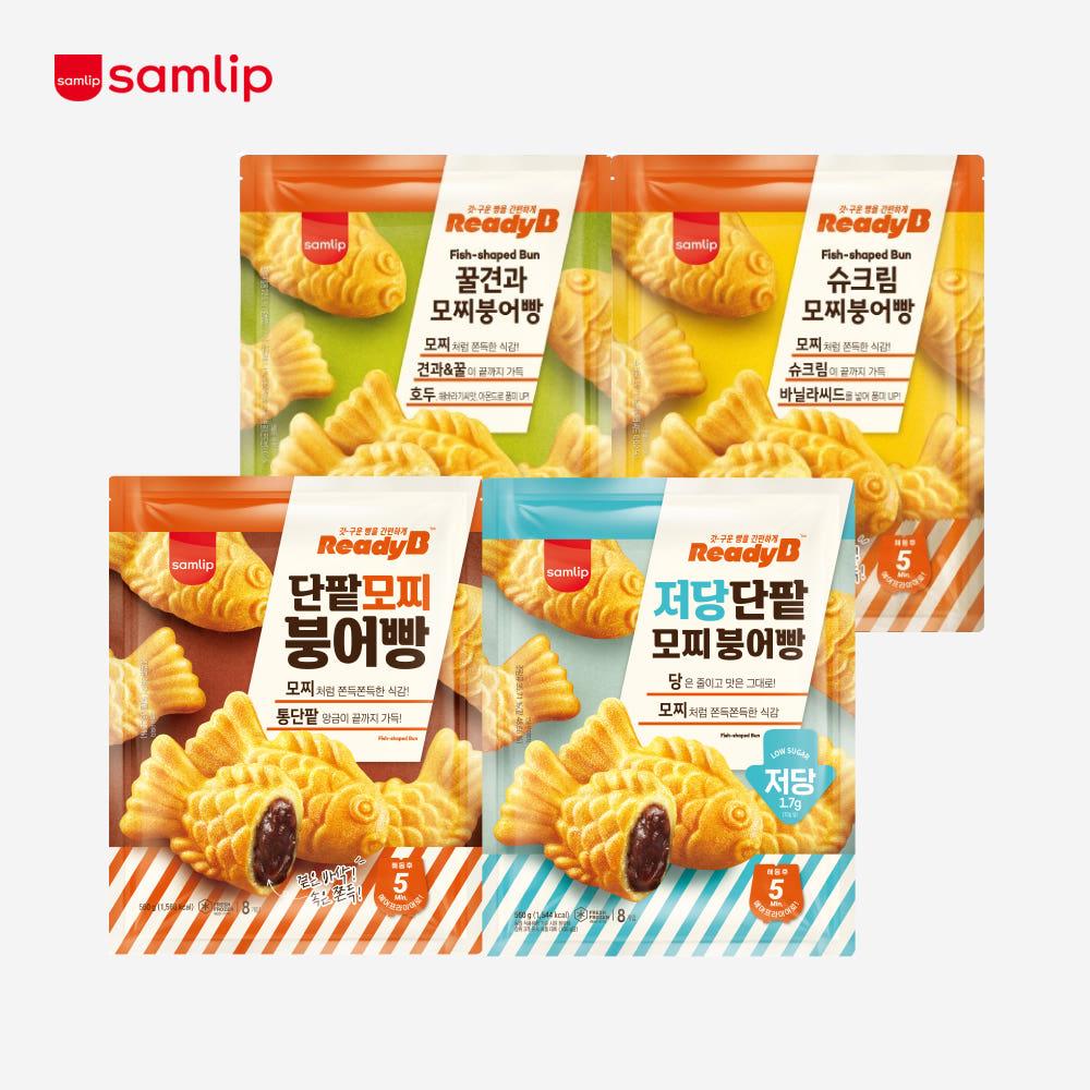 [저당 출시] 삼립 레디비(Ready B) 냉동 모찌붕어빵 560g 2봉 외 택1(저당/단팥/슈크림/꿀견과)