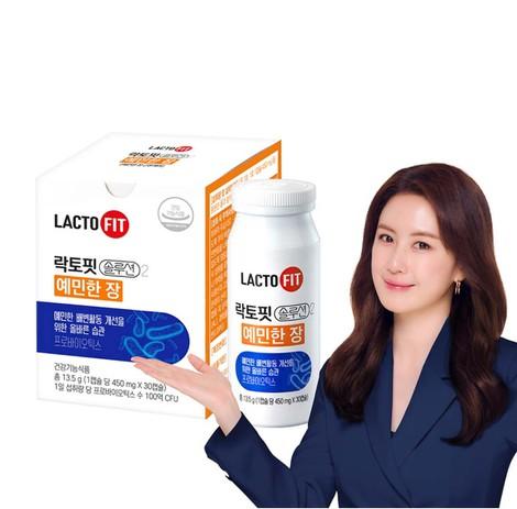 [최신상] 락토핏 솔루션 예민한장 둔감한장 맞춤 케어 유산균