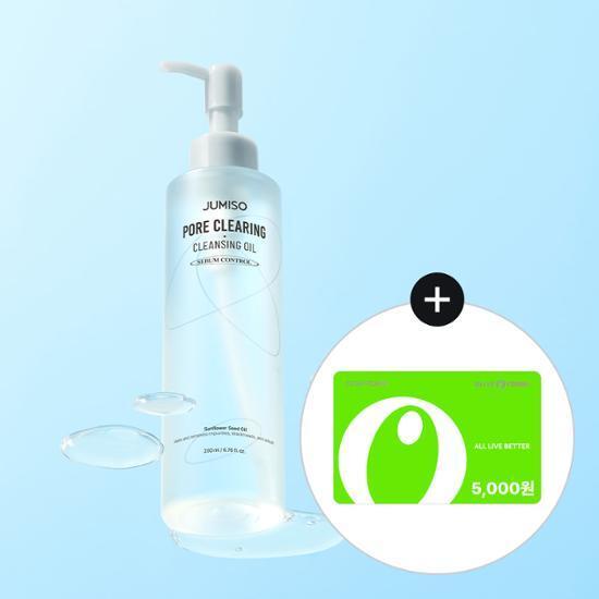 [리뷰이벤트/모공케어]주미소 포어 클리어링 클렌징 오일 200ml