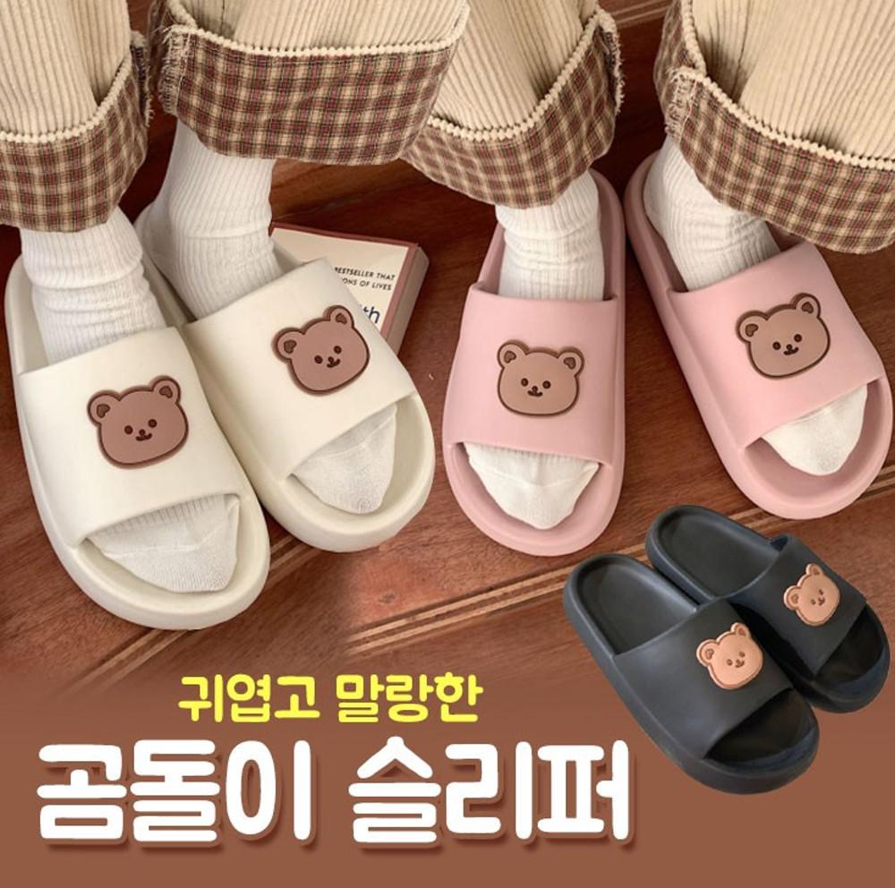 1+1 말랑말랑 귀요미 베어 곰돌이 슬리퍼 사계절 실내화