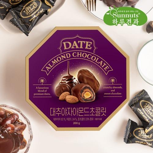[하루견과] 이집트 대추야자아몬드초콜릿 세트