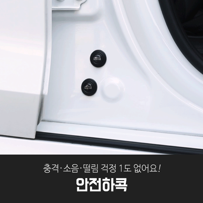 블랙팟 안전하콕 (12개입)