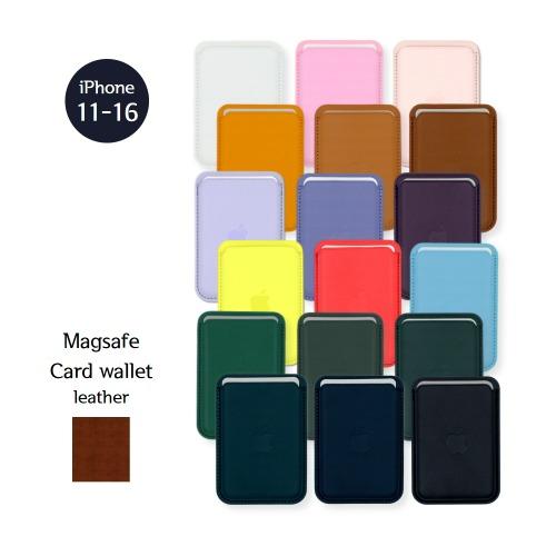 맥세이프 카드지갑 18컬러