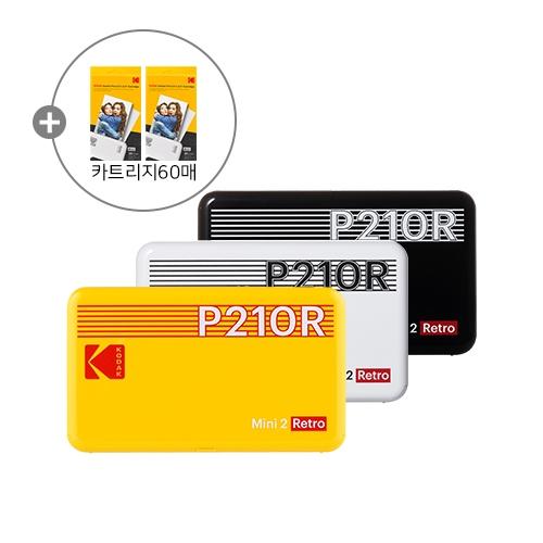 [트위터 덕질 이벤트] 코닥 미니 2 레트로 휴대용 포토프린터 + 카트리지 60매 번들(+카트리지 30매 추가증정 총 98매)