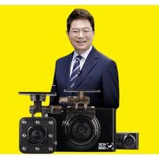 [무료출장장착+동글이+GPS증정] 지넷 한문철 블랙박스 급발진 페달 브레이크 녹화 3채널 FHD 100:0