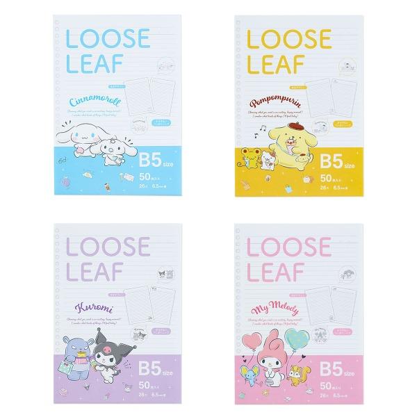 산리오 루즈리프 26공 B5 속지 : 나들이