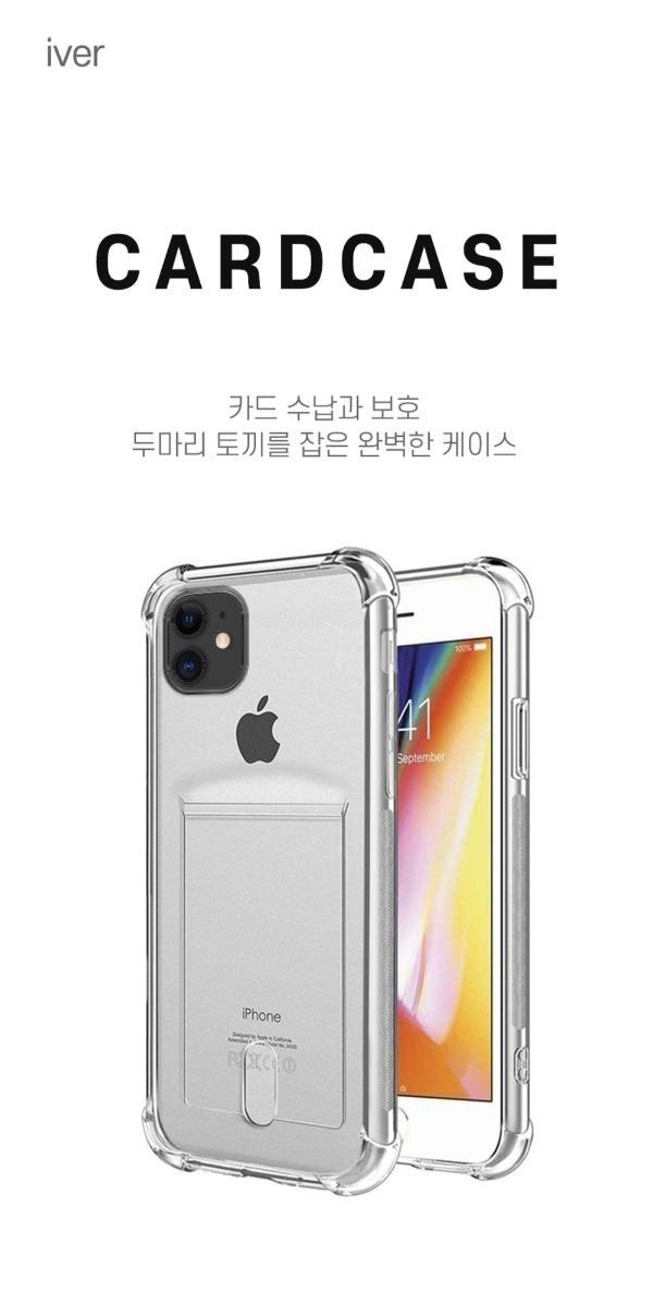 아이버 슬림가드 카드케이스