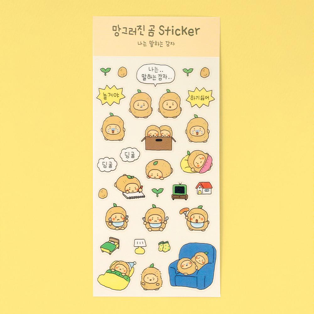 망그러진 곰 클리어 스티커 나는 말하는 감자