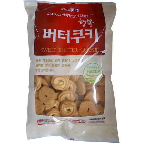 신흥제과 행복 버터 쿠키, 1kg, 1개 - 스낵/시리얼 | 쿠팡