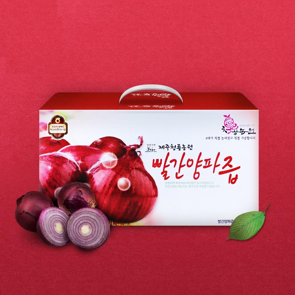 [청룡의해 파격할인 이벤트 페이지] 제주산 빨간양파즙 (75포) 파격할인! [원산지:국산(제주특별자치도 제주시)]