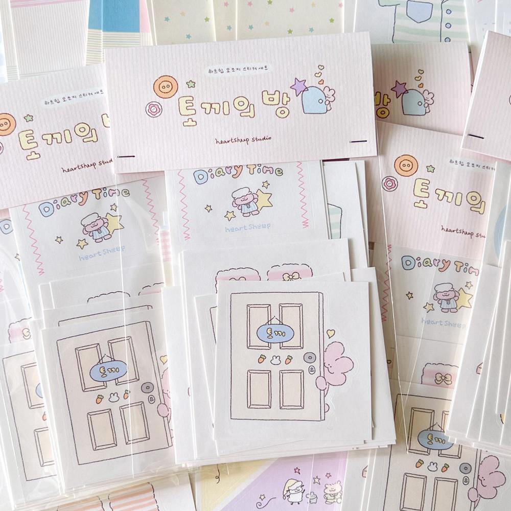 [하트쉽스튜디오] 토끼의 방 모조지 스티커 세트