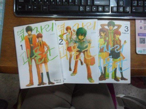 [중고] 옆자리 괴물군 1,2,3  3권 (상세사진참고)