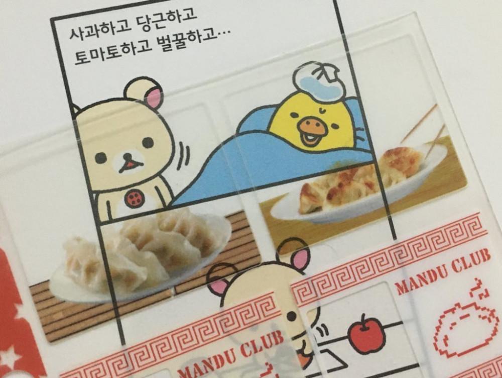 [lovepie⋆러브파이] 만두클럽 다이어리 씰 sticker