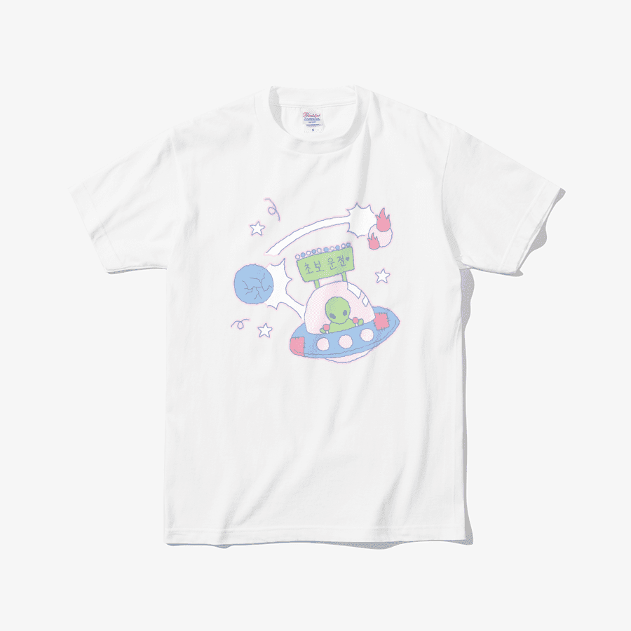 두부그림 초보운전 외계인 티셔츠 ㅣ 마플샵