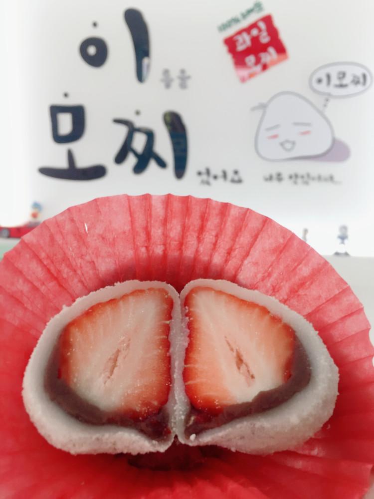 100%국산찹쌀 딸기모찌 과일모찌 전문점 8개set