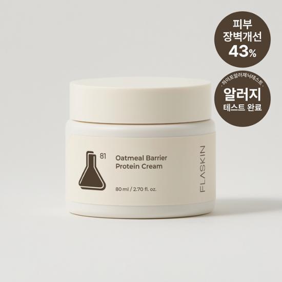 플라스킨 오트밀 리페어 단백질 크림 80ml