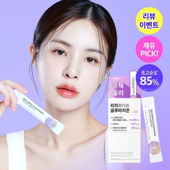 [리뷰이벤트][재유,유정PICK] 트루알엑스 리치 화이트 글루타치온 14포 (14일분)