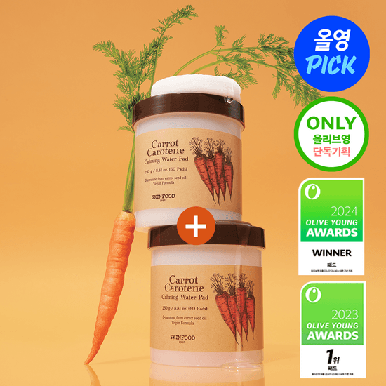 [6월 올영픽/유트루PICK/1+1최초기획] 스킨푸드 캐롯 카로틴 카밍 워터 패드 60매 더블기획 (본품+본품)