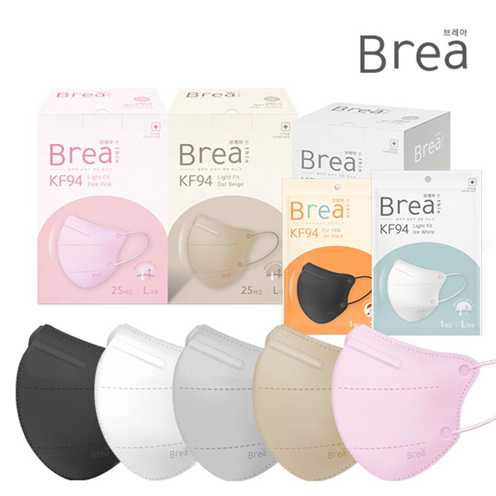 브레아 마스크 KF94 25매+25매 외 모음전 / 에어스루 새부리형