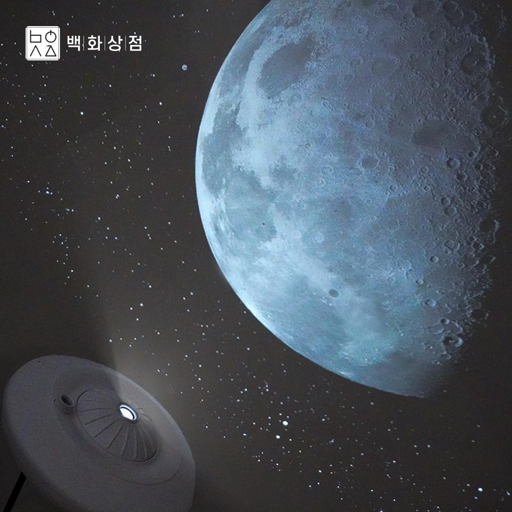 백화상점 우주선 프로젝터 무드등 우주 조명 달 별 오로라 우주인 비행사 비행선 집들이선물