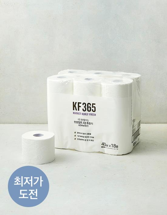 [KF365] 3겹 천연펄프 더 오래쓰는 화장지 (40m X 18롤)