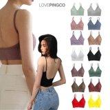 ENVY 백트임 브라 14컬러 브라렛 한듯 안한듯 노와이어 패드탈착