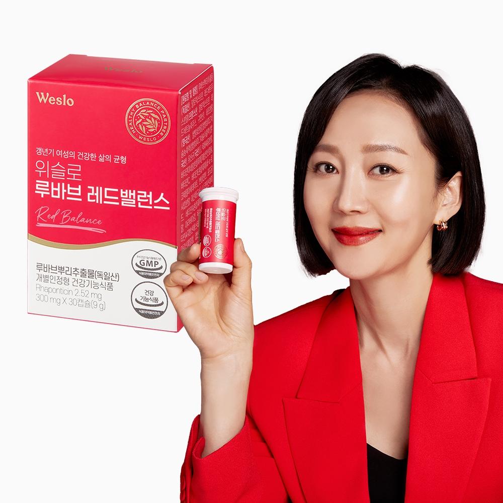 염정아 갱년기 영양제 위슬로 레드밸런스 루바브 뿌리 추출물 효능 분말 캡슐 정 4주분