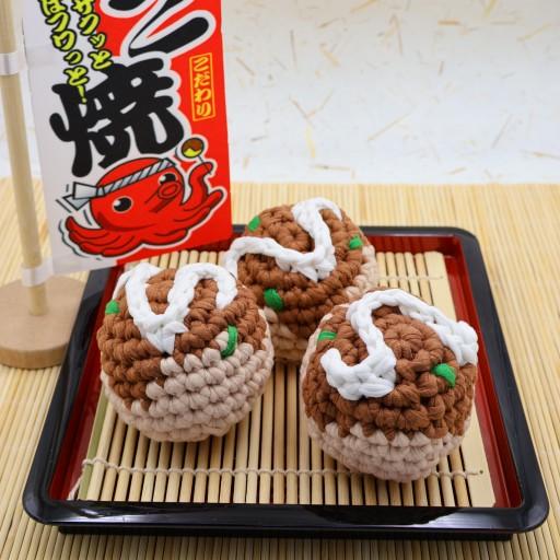 멍냥 타코야끼 뜨개 장난감