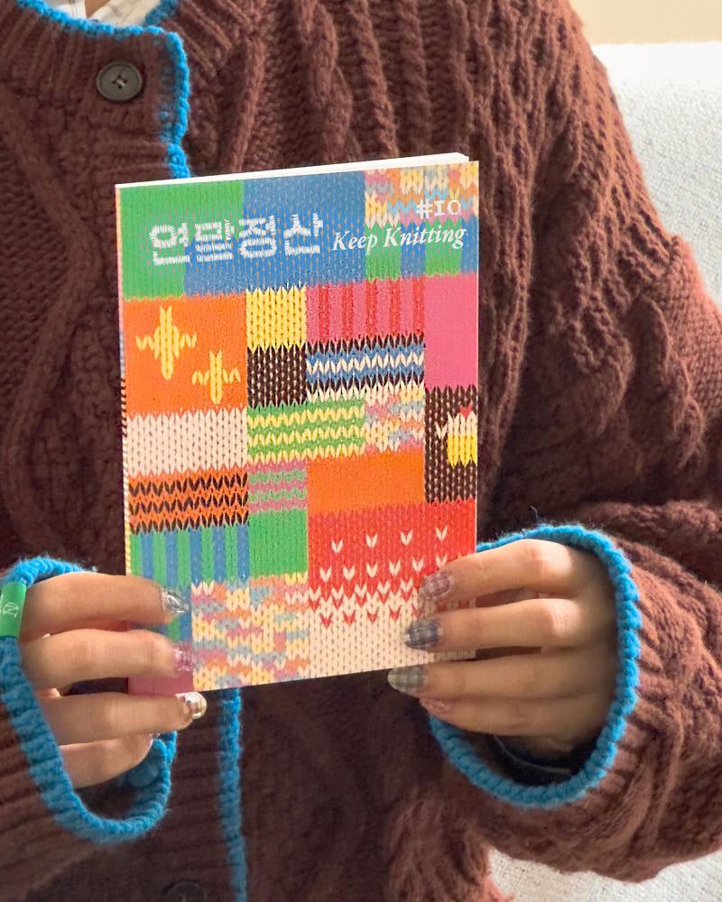 [더데이오프] 2024 연말정산