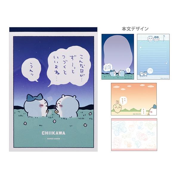 치이카와 먼작귀 코믹씬 시리즈 A6 떡메모지 : 대사