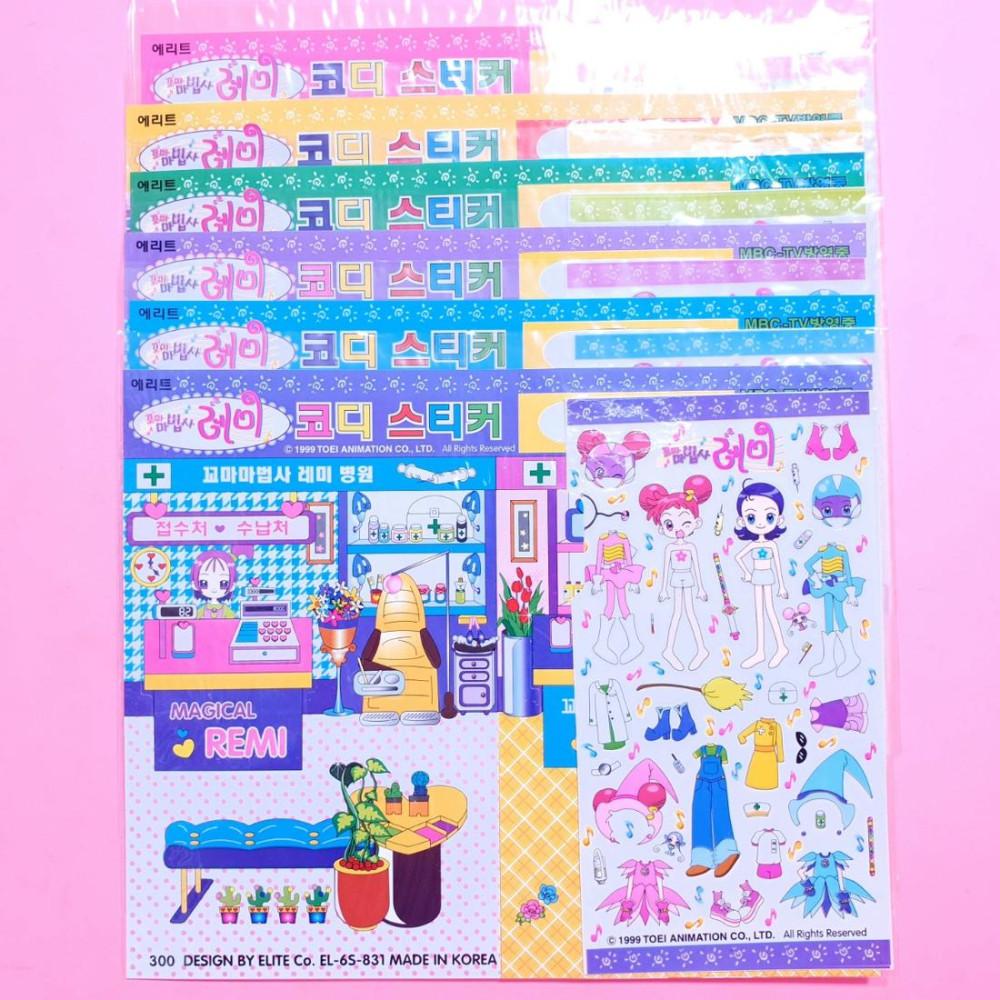 [고전문구] 꼬마마법사레미 코디스티커 1탄