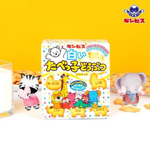 긴비스 화이트초콜릿 동물모양 비스킷, 50g, 4개
