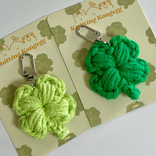 [선물포장가능] 매듭 왕클로버 뜨개키링🍀