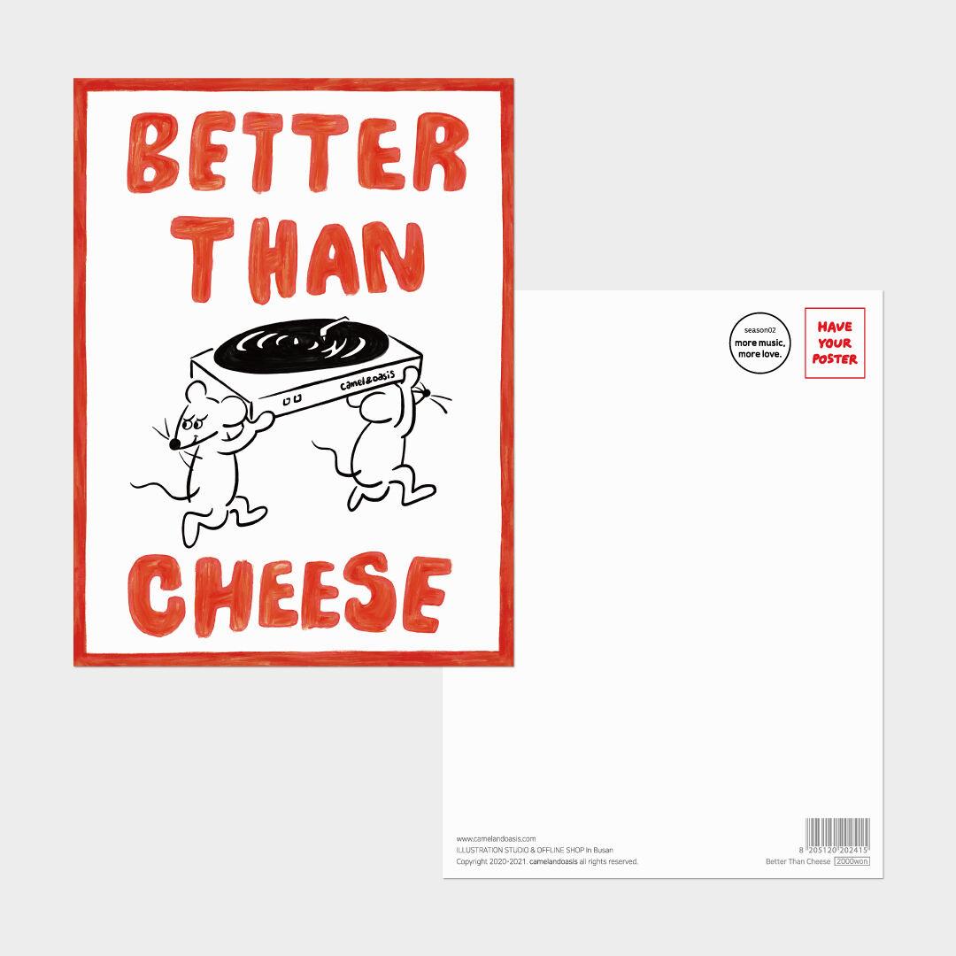 Better Than Cheese 레코드 턴테이블 바이닐 엽서