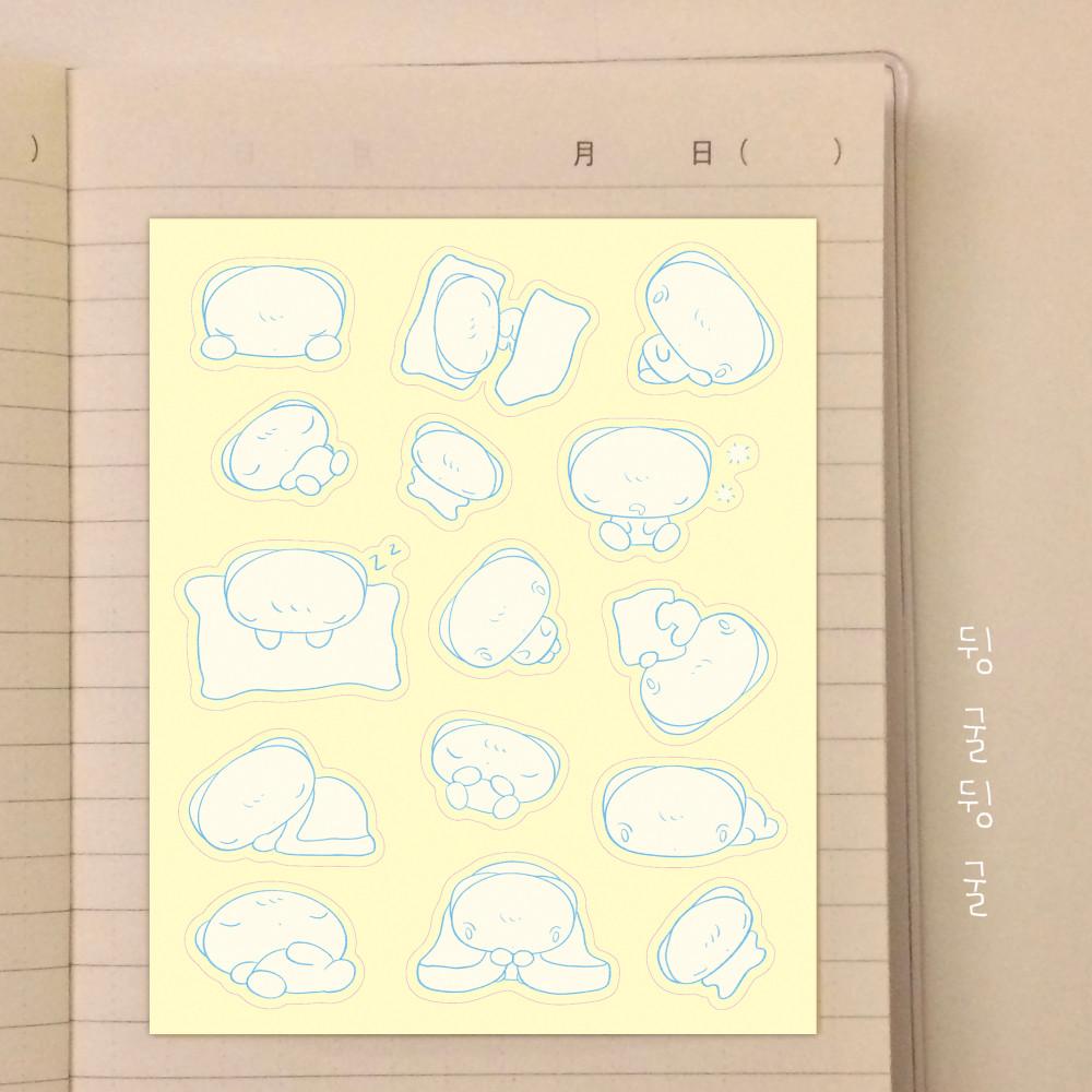 [우루루] 뒹굴뒹굴