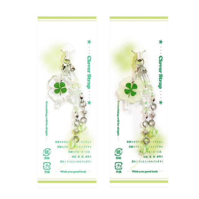 [할미슈퍼] 네잎클로버 키링 7 - 스와로브스키 (1차 재입고)