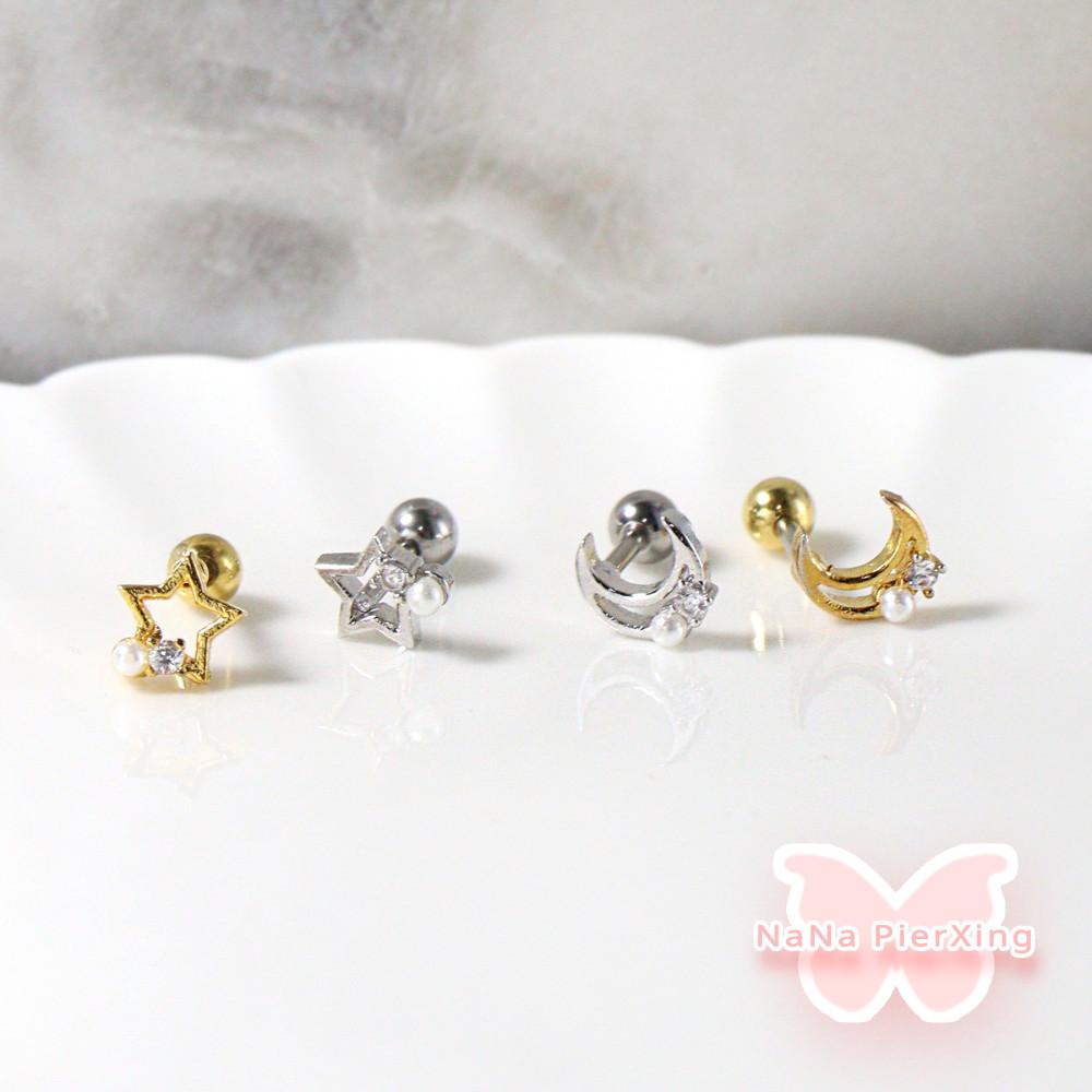 진주,큐빅 얹은 별 달 피어싱, 귀걸이