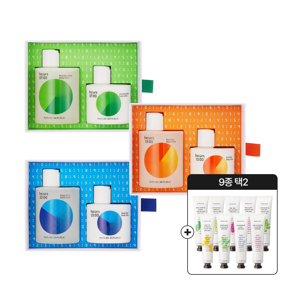 아:워스 바디케어 세트