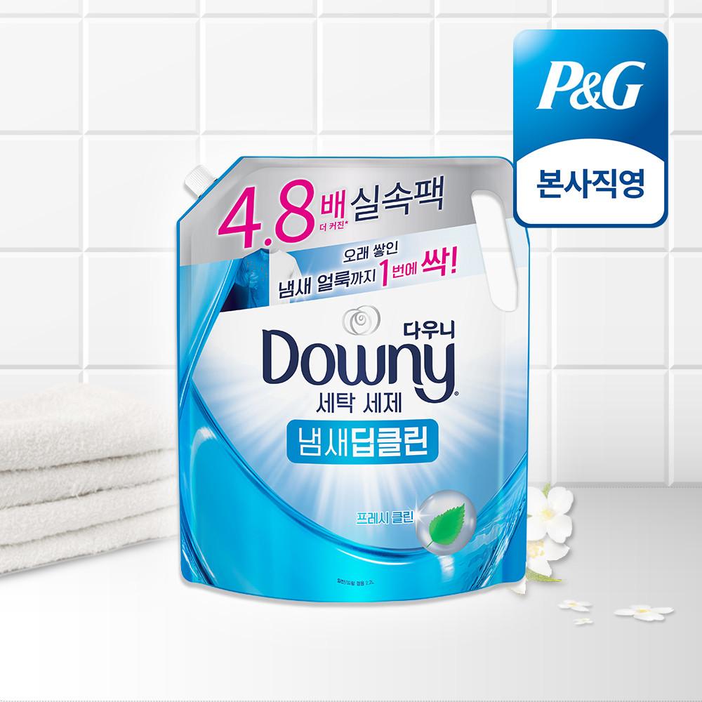 다우니 프리미엄 세탁세제 액체형 냄새딥클린 프레시 클린 리필형 2.2L 1개