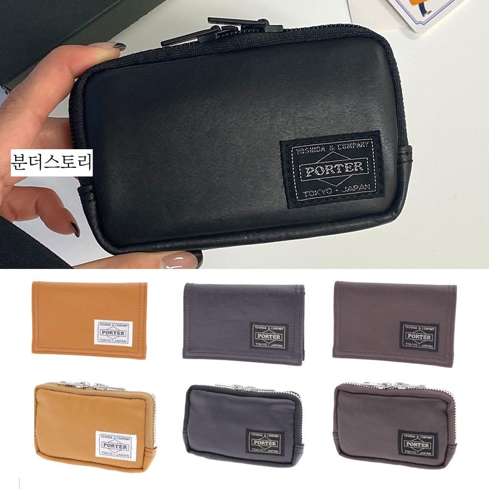 요시다 포터 지갑 코인 케이스 카드 지갑