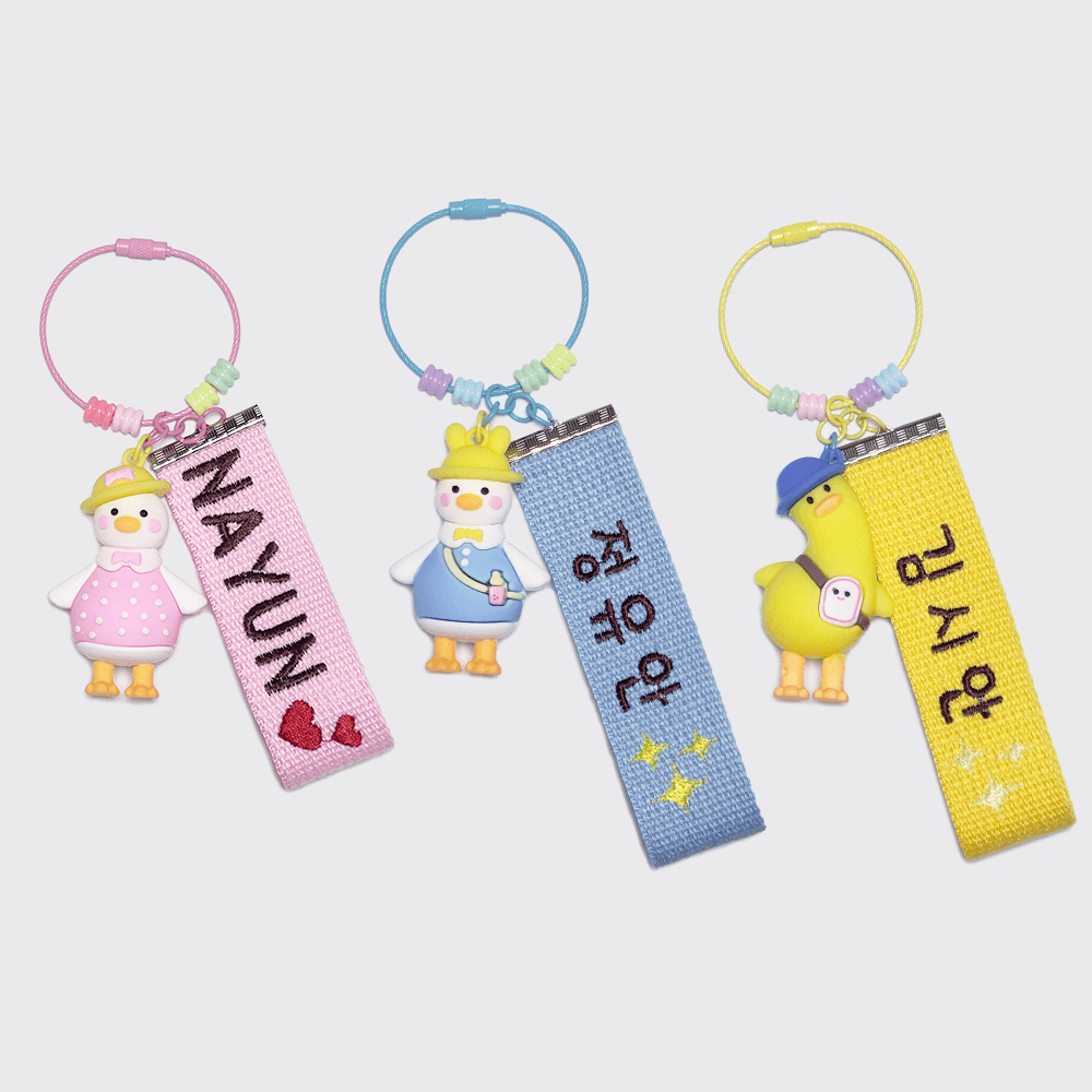 [주문제작] 오리 인형 자수 스트랩 캐릭터 자수 키링 어린이집 네임택 커스텀 굿즈